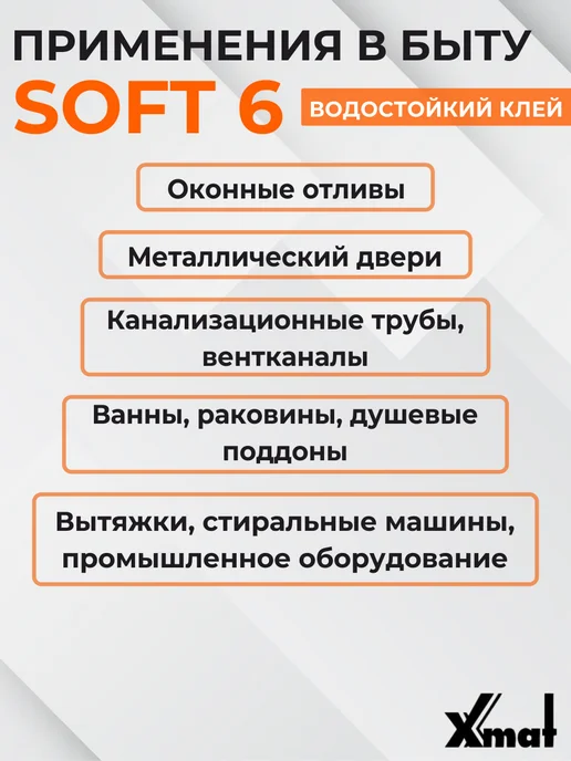 Шумоизоляция Комфорт Софт 6мм. Теплоизоляция самоклеящаяся, Софт, фото 8