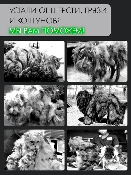Hello, dog&cat Расческа для кошек и собак, зеленый, фото 2