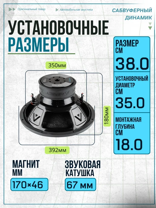 AMP Сабвуфер 15 дюймов TLW-15D2 1000вт в машину, 1000 Вт, фото 2
