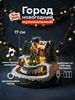 Музыкальный фонарь новогодний город поющий wm_home 581493191 купить за 4 424 ₽ в интернет‑магазине Wildberries