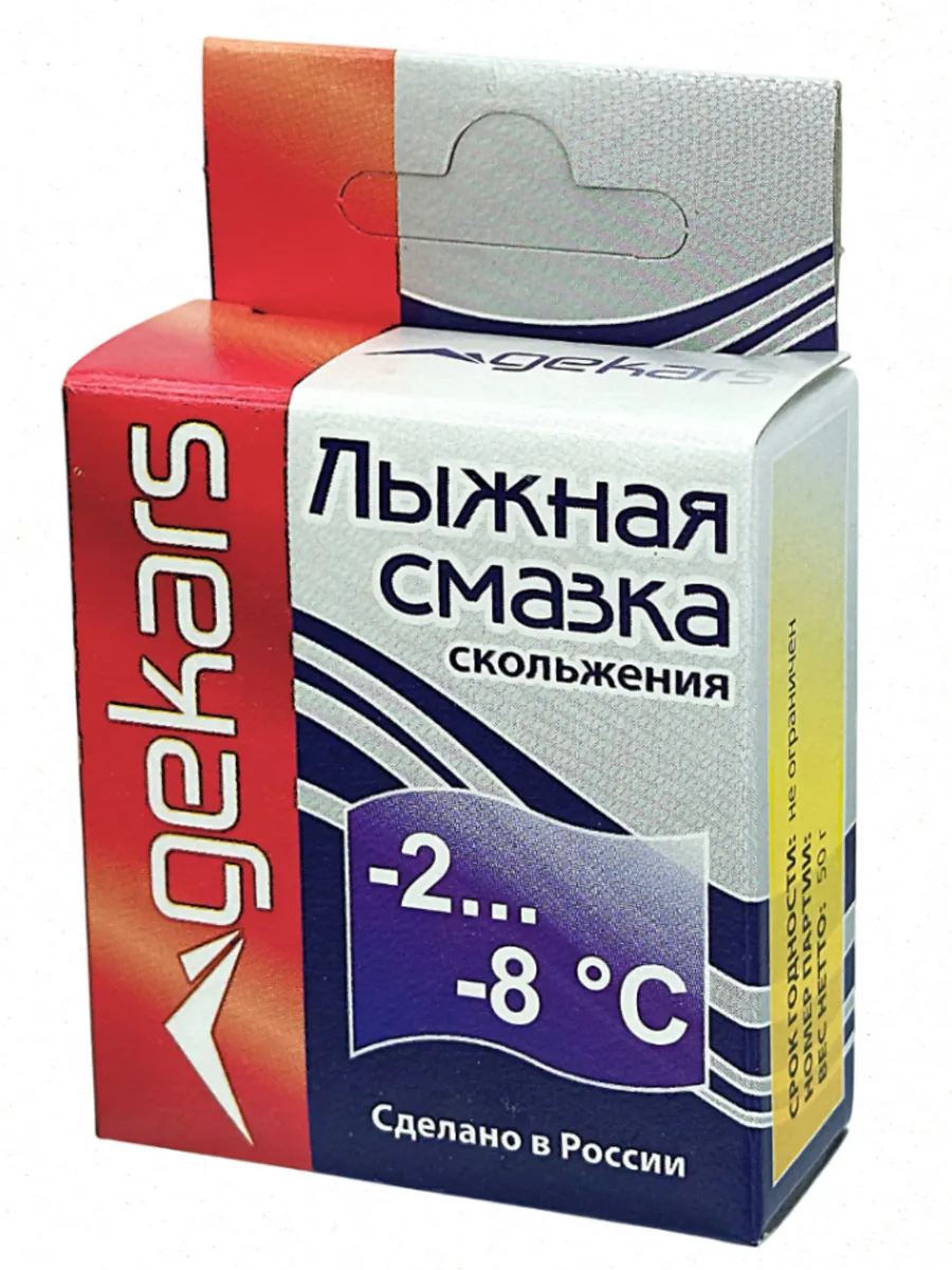 Смазка скольжения для лыж (парафин) от -2 до -8 С, 50гр