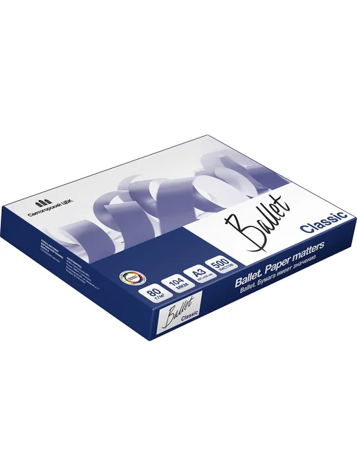 Бумага Ballet Classic A3, 80 г/м², 500 листов, 1 пачка, фото 2