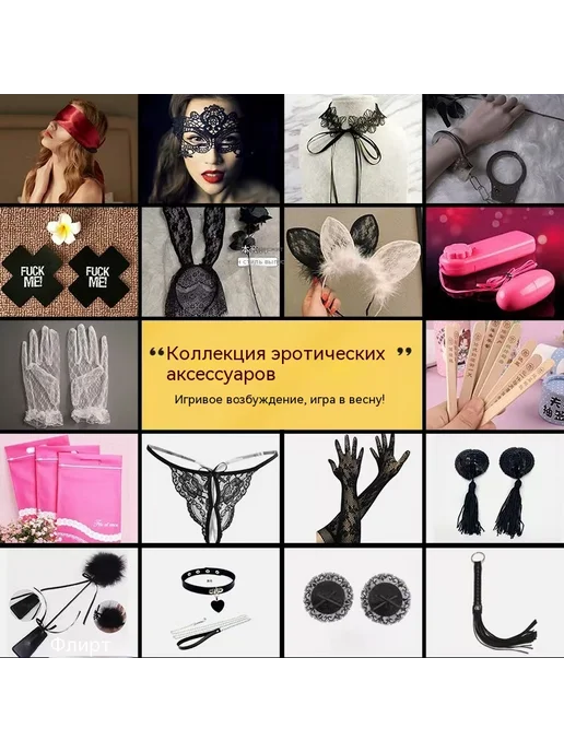 Секс-игрушки Белый Универсальный размер, белый, фото 2