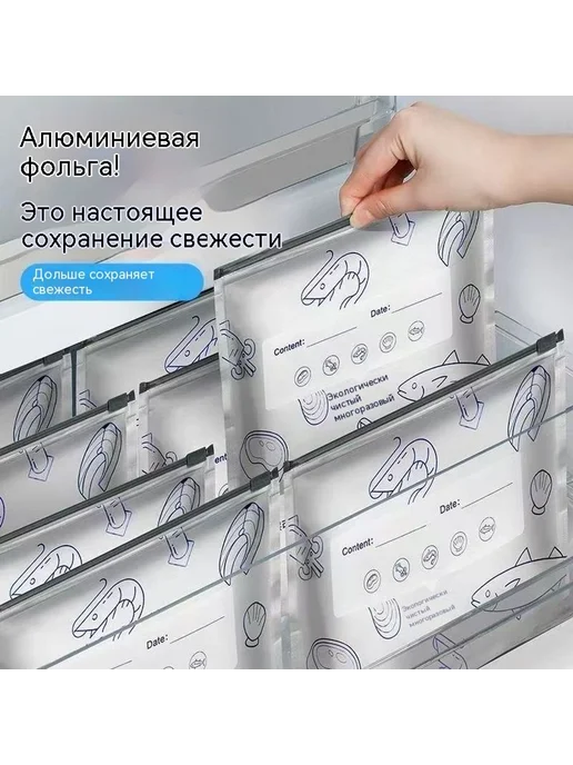 Сумка для хранения свежей Маленький размер, вариант, фото 2