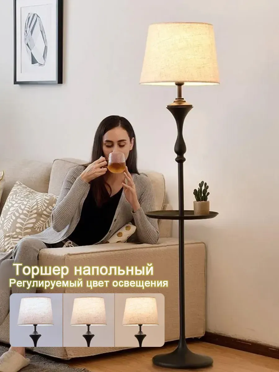 Торшер светильник напольный E27