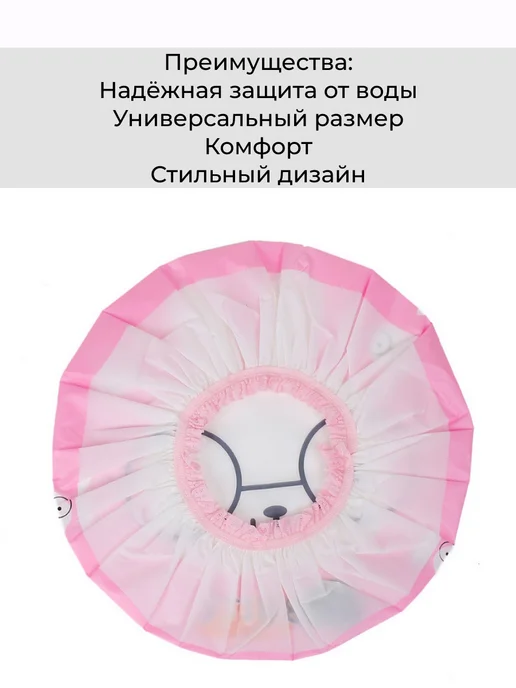 wax-store Шапочка для душа водонепроницаемая Слон, голубой, фото 3