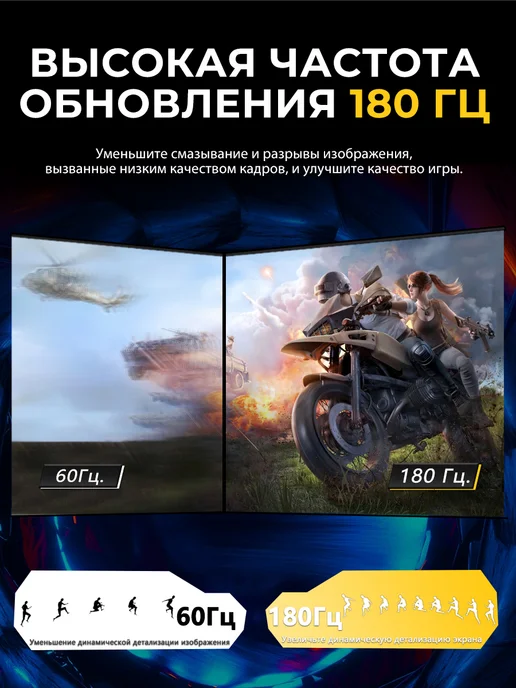 ARUR игровой монитор длЯ пк изогнутый 32 дйма 2к 180гц R32Q18, вариант, фото 2