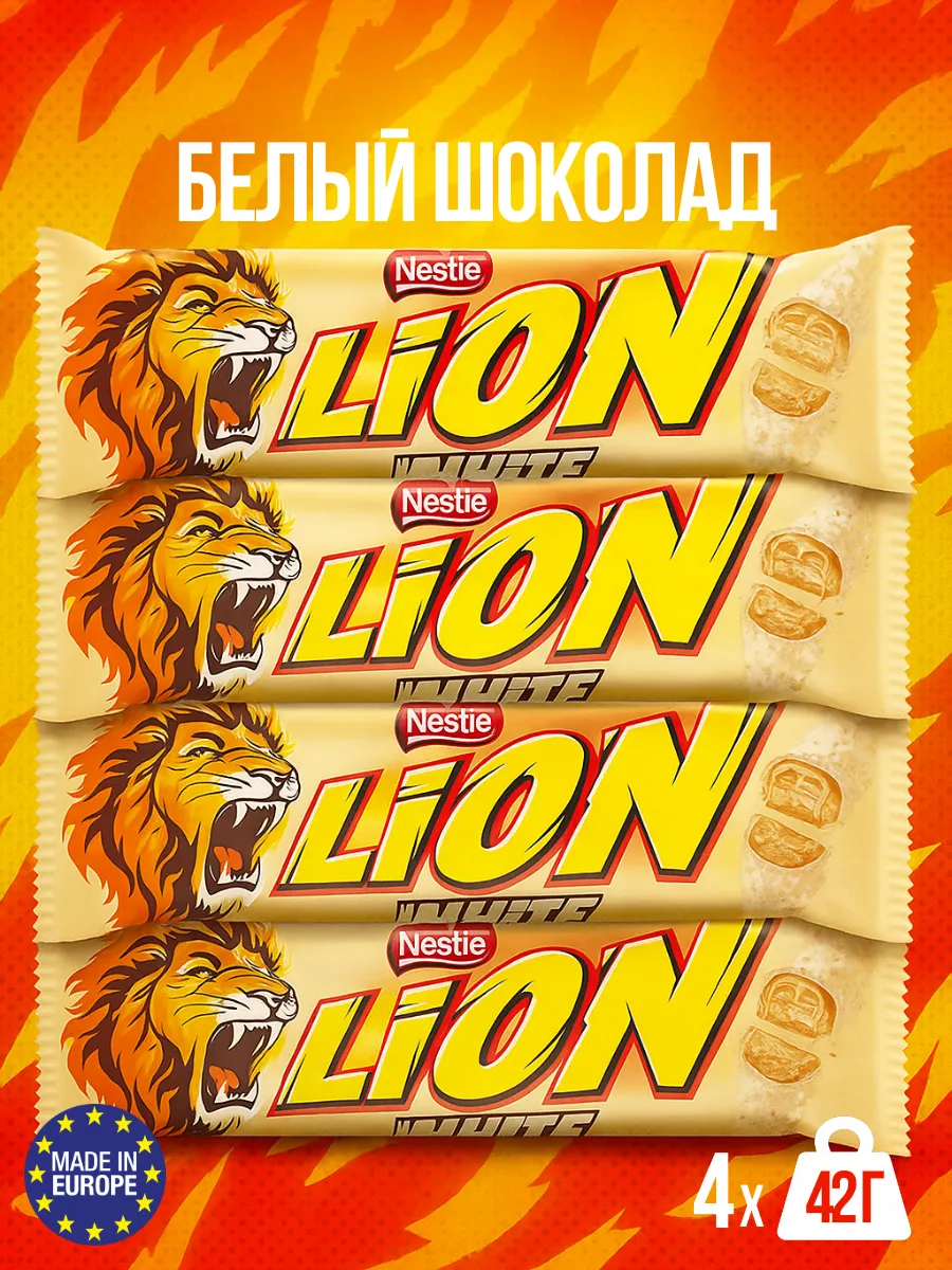 Батончик Нестле Lion White 42 г x 4шт