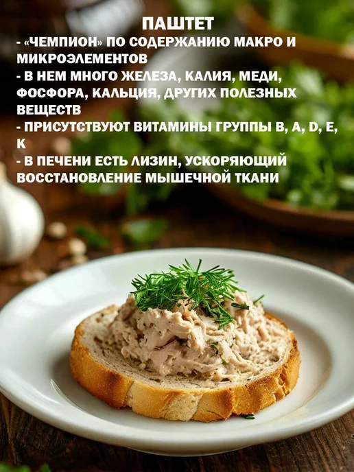 РУЗКОМ Паштет "Эстонский" ГОСТ 230 гр. - 8 шт, 5 шт, 230 г, фото 7