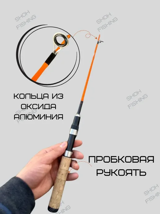 Оснащенная удочка зимняя с катушкой для рыбалки 60см, бежевый, фото 3