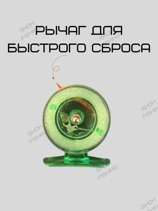 Оснащенная удочка зимняя с катушкой для рыбалки 60см, бежевый, фото 5