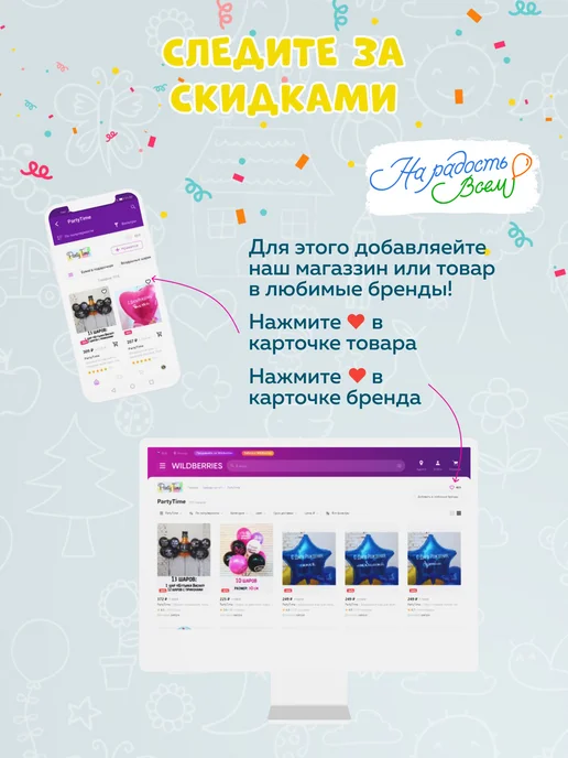 На радость всем Маска карнавальная детская белочка рыжая, оранжевый, фото 7