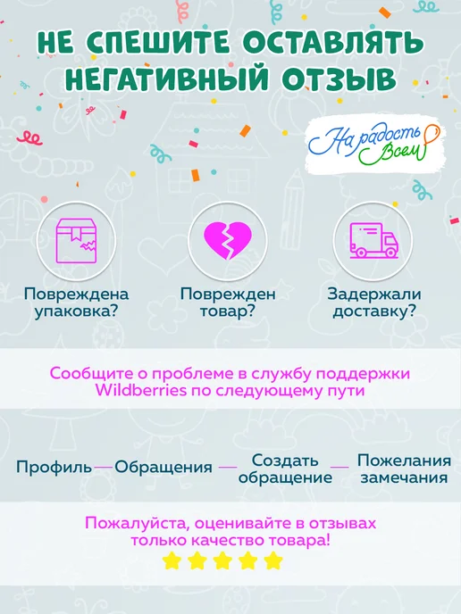 На радость всем Маска карнавальная детская белочка рыжая, оранжевый, фото 8