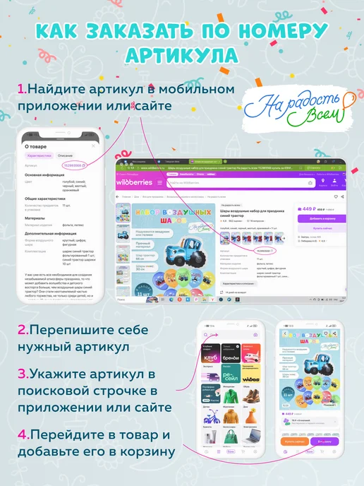 На радость всем Маска карнавальная детская Тигр оранжевый, оранжевый, фото 8