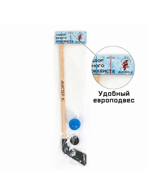 DENCO Seller Клюшка хоккейная детская 80 см с шайбой и мячиком, черный, фото 2