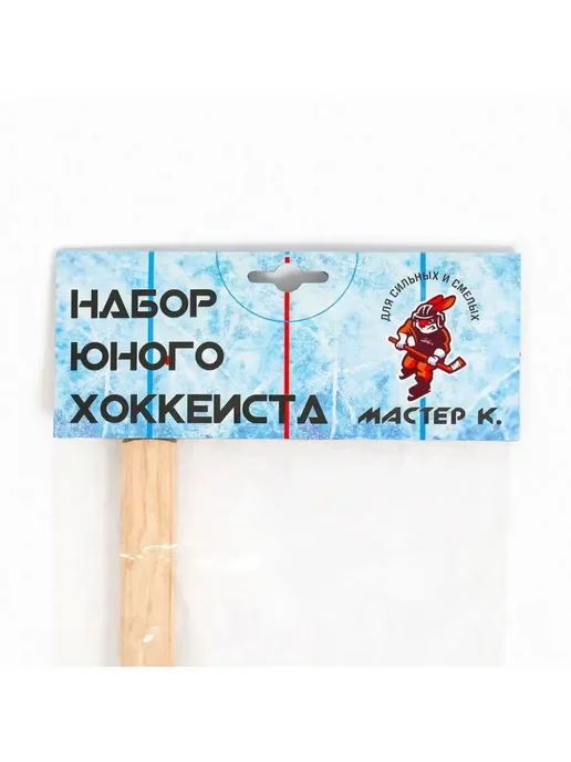 DENCO Seller Клюшка хоккейная детская 80 см с шайбой и мячиком, черный, фото 6