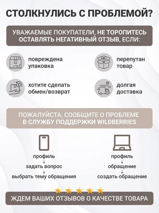Timed Корсет ортопедический нормализация тонуса, разведение плеч, бежевый, фото 7
