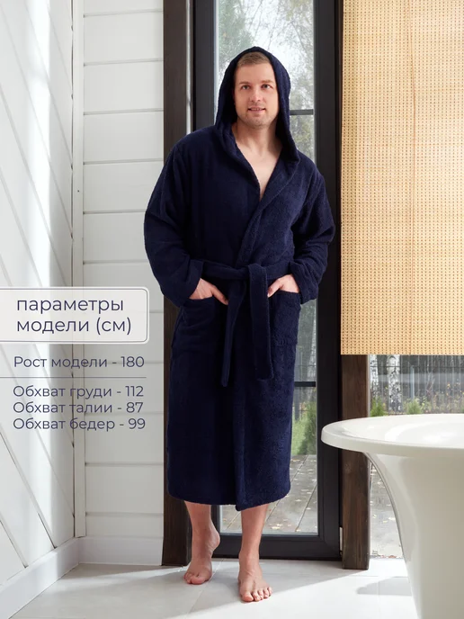 MONOTON Халат махровый банный с капюшоном, синий, фото 2