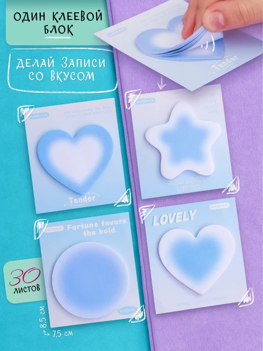 Moyasha ART Набор канцелярии для девочек эстетичный подарочный, фиолетовый, фото 8