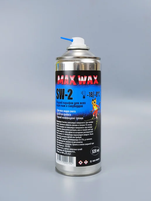 Max Wax Аэрозоль для лыж и сноуборда SW-2 на погоду -18 -8, 520 мл, 520 мл, фото 2