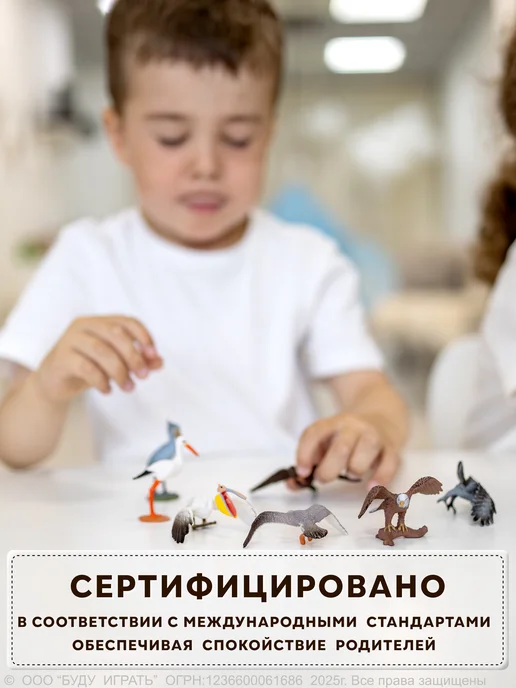 БУДУ ИГРАТЬ Птицы фигурки игрушечные орел тукан сова и другие, вариант, фото 3