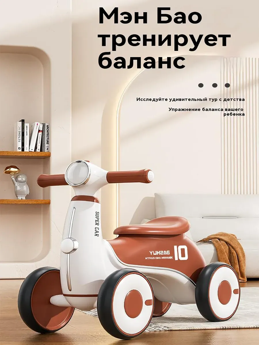 Машина каталка детская толокар