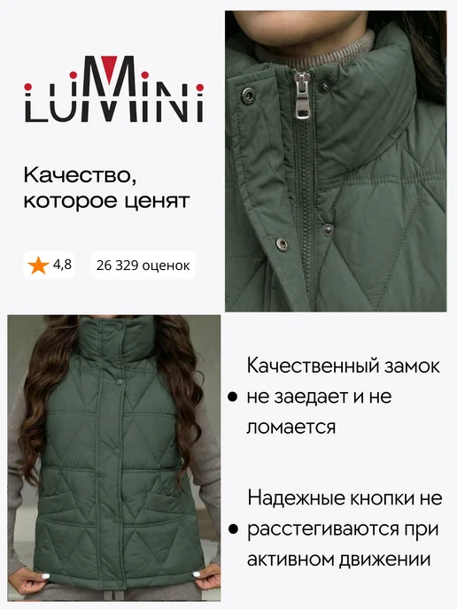 LuMini Style Жилетка утепленная осенне-весенняя стеганая, зеленый, фото 4