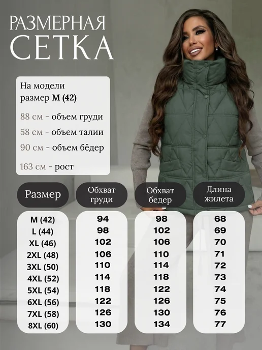 LuMini Style Жилетка утепленная осенне-весенняя стеганая, зеленый, фото 5