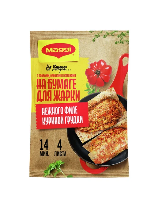 Maggi Приправа На второе для куриной грудки, смесь на бумаге, 30,6, вариант, фото 2