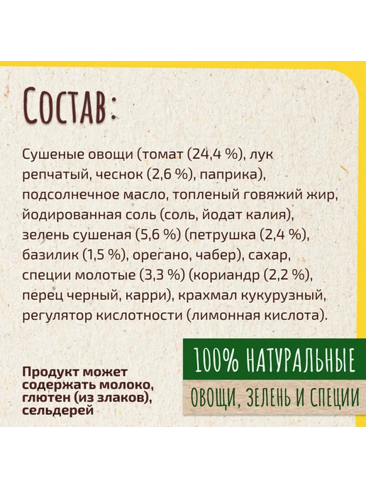 Maggi Приправа На второе для куриной грудки, смесь на бумаге, 30,6, вариант, фото 4