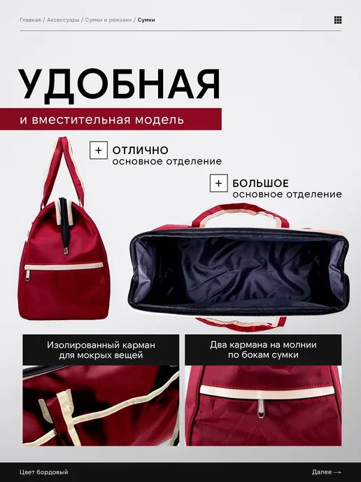 Gorlife Спортивная сумка дорожная для фитнеса и тренировок, красный, фото 4