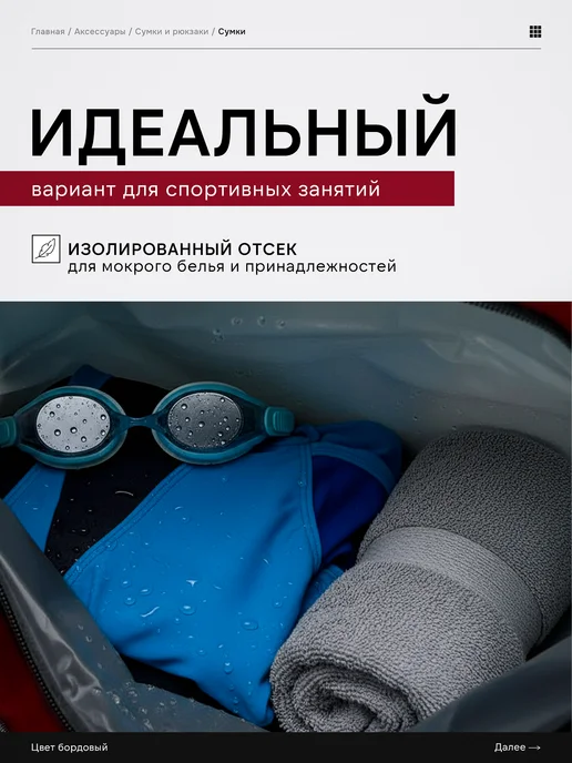 Gorlife Спортивная сумка дорожная для фитнеса и тренировок, красный, фото 5
