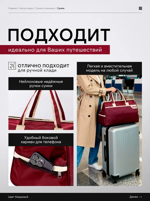 Gorlife Спортивная сумка дорожная для фитнеса и тренировок, красный, фото 6