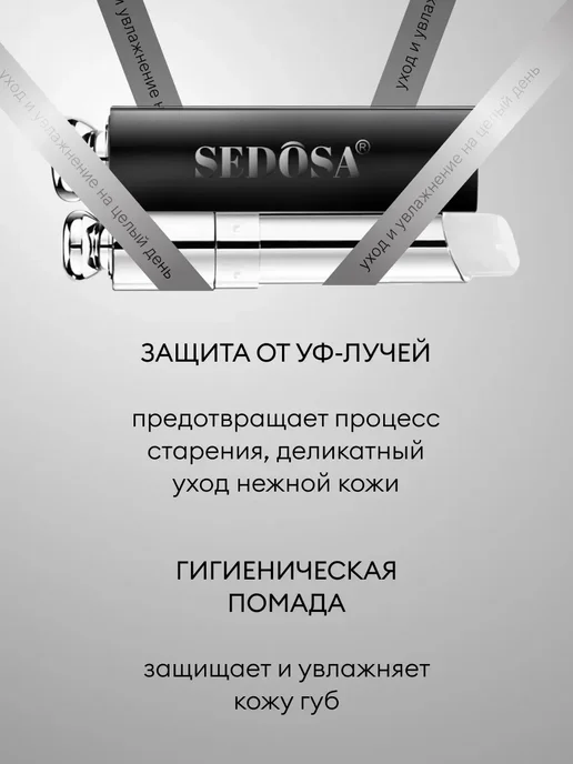 RUA Тинт для губ, белый, фото 2