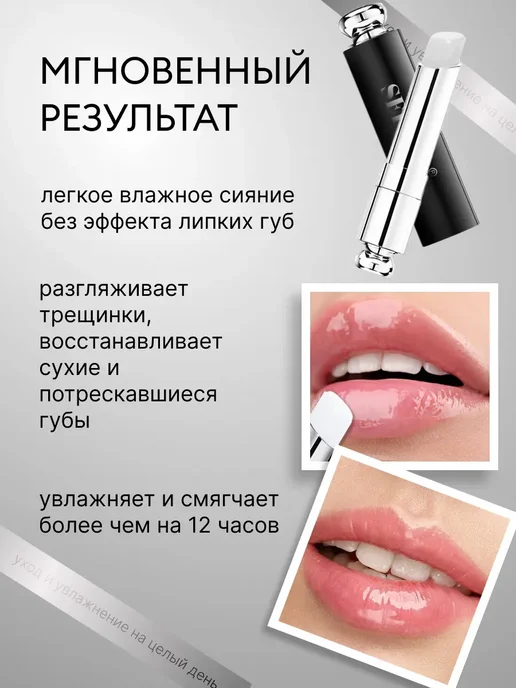 RUA Тинт для губ, белый, фото 4