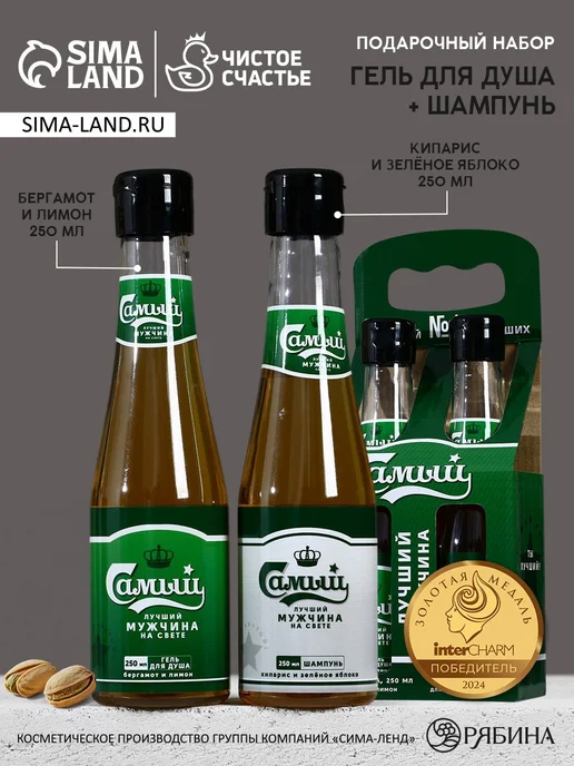 Чистое счастье Подарочный набор косметики для мужчин гель и шампунь, 250 мл