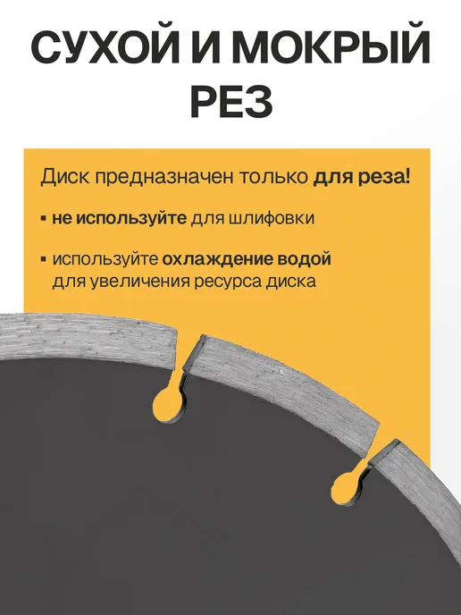 ACECA Диск алмазный 350х25.4 мм сегментный по асфальту, 350x25.4 мм, фото 3