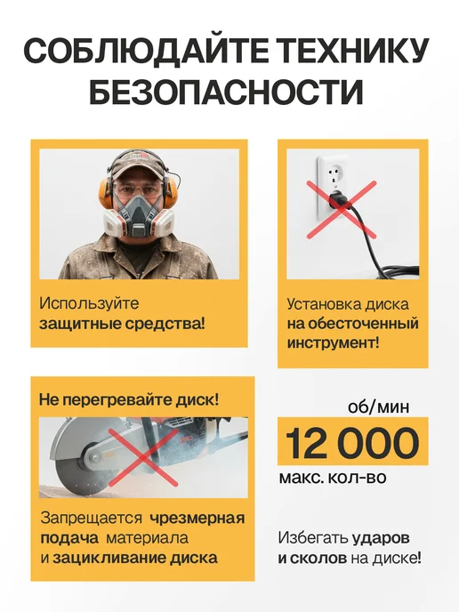 ACECA Диск алмазный 350х25.4 мм сегментный по асфальту, 350x25.4 мм, фото 5