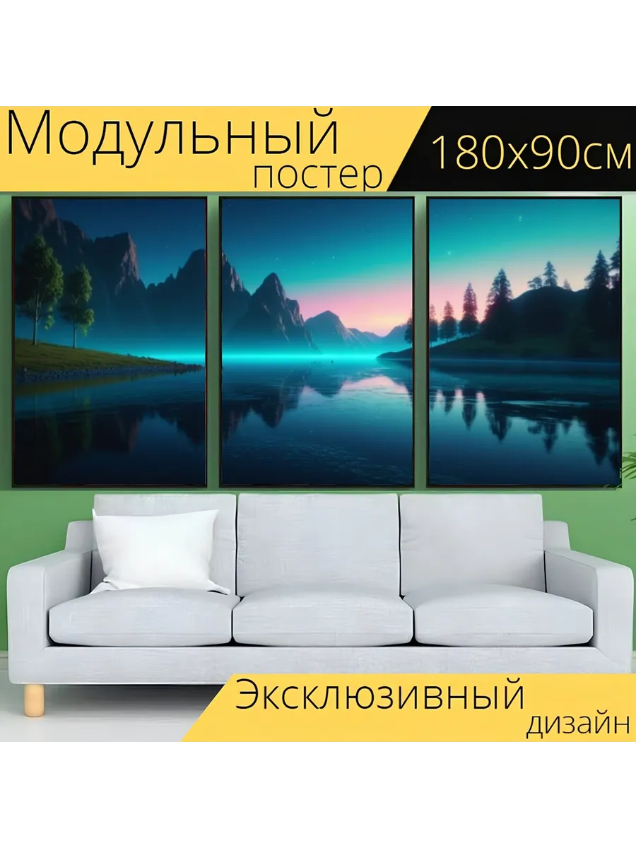 Модульный постер "Видео пейзаж с музыкой красивый" 180x90см.