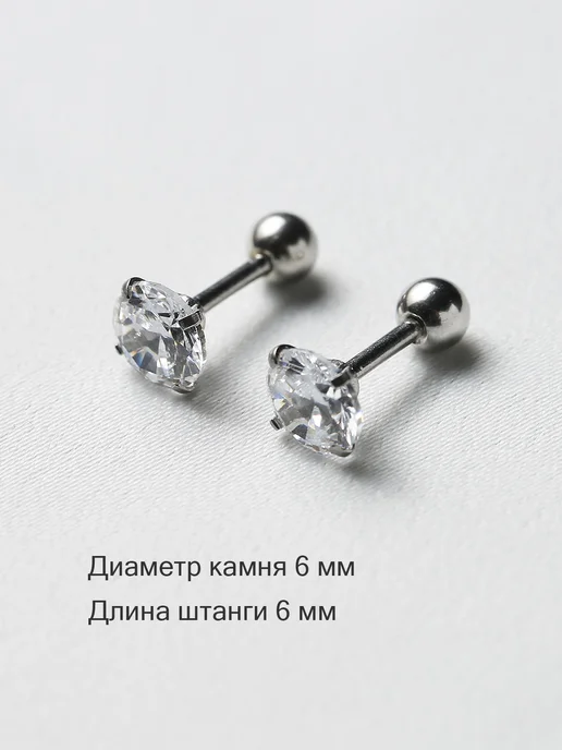 i&beauty Пирсинг в ухо, белый, фото 3