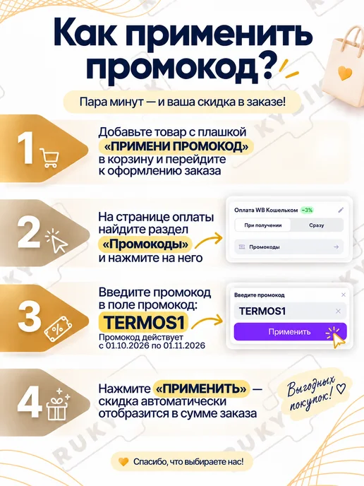 RUKYBIK Термос 1,2 литра для чая и кофе с ручкой и чашкой, черный, фото 2