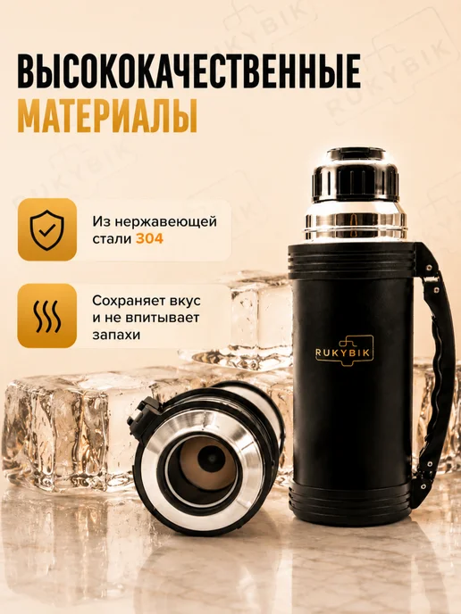 RUKYBIK Термос 1,2 литра для чая и кофе с ручкой и чашкой, черный, фото 5