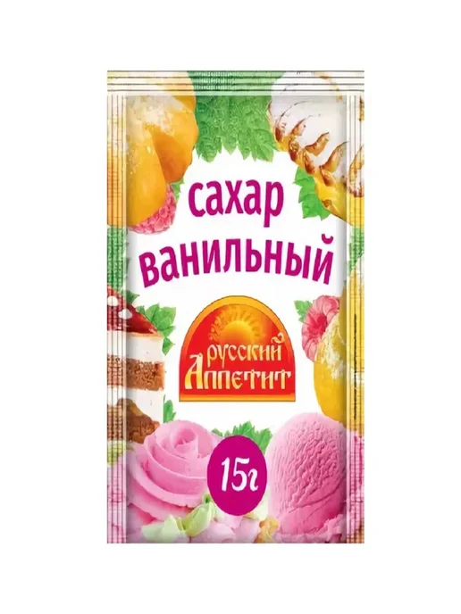 Русский аппетит Ванильный сахар 4 упаковки 60 г, 15 г, фото 2