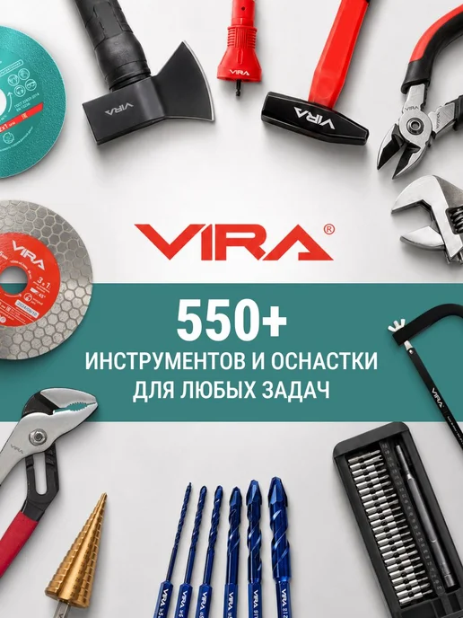 VIRA Круги шлифовальные Р80-Р2000 с опорной тарелкой 50мм 93 шт, 93 шт, фото 6