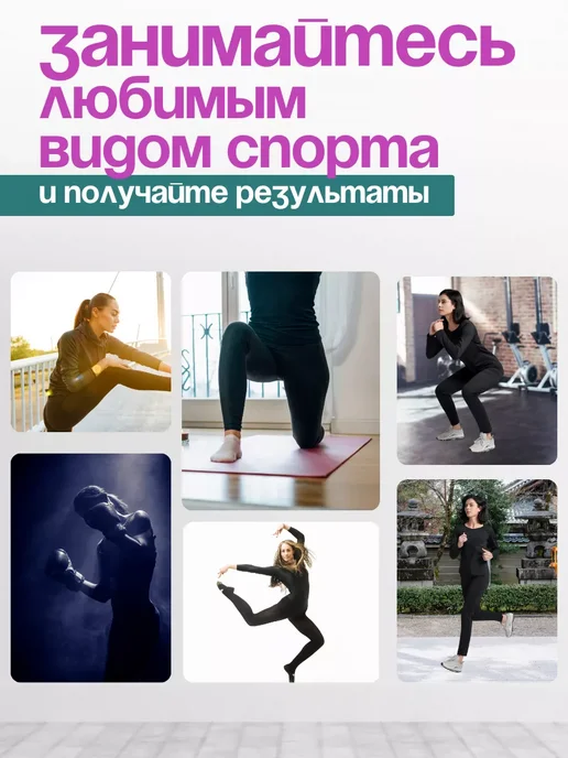 Костюм для похудения спортивный, с эффектом сауны, черный, фото 7