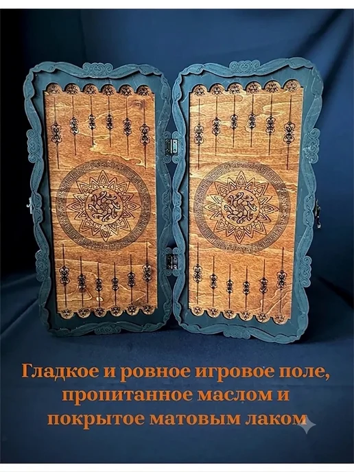 Нарды деревянные большие ручной работы, вариант, фото 3