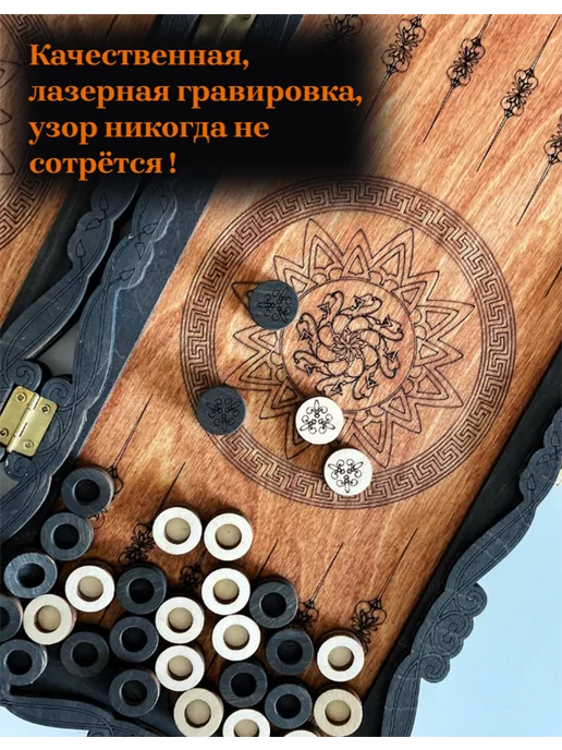 Нарды деревянные большие ручной работы, вариант, фото 5