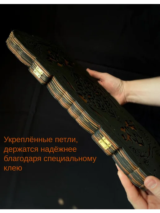 Нарды деревянные большие ручной работы, вариант, фото 7