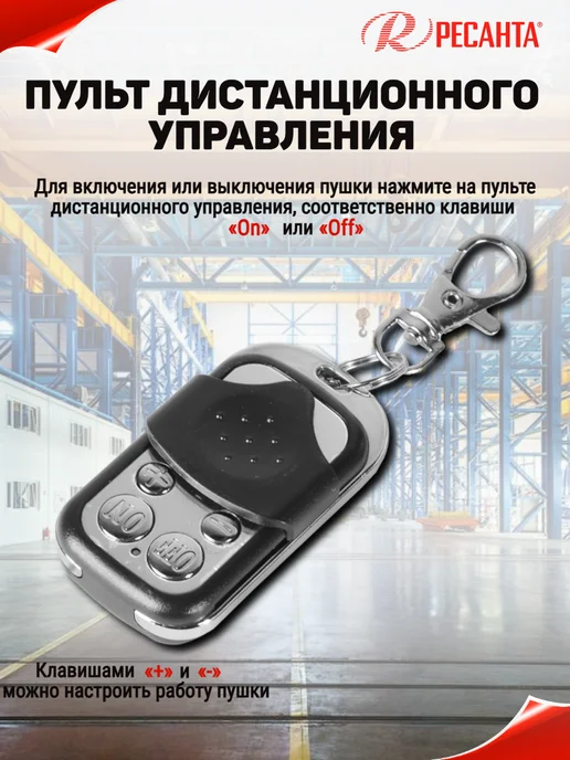 РЕСАНТА Тепловая пушка дизельная ТДПН-10000-12 220В, черный, фото 8
