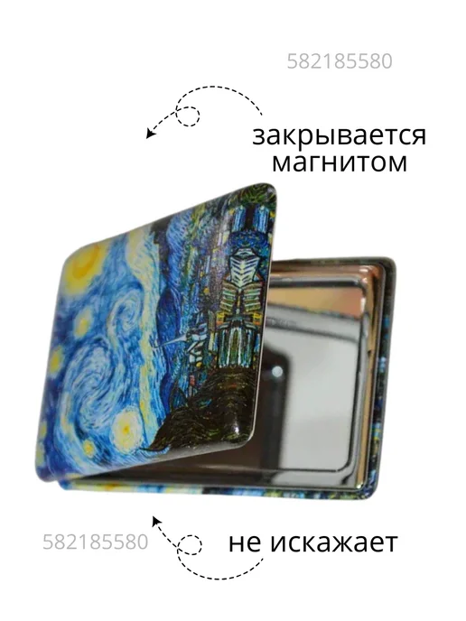 Тарасова АИ Зеркало карманное двойное с увеличением с рисунком, голубой, фото 3